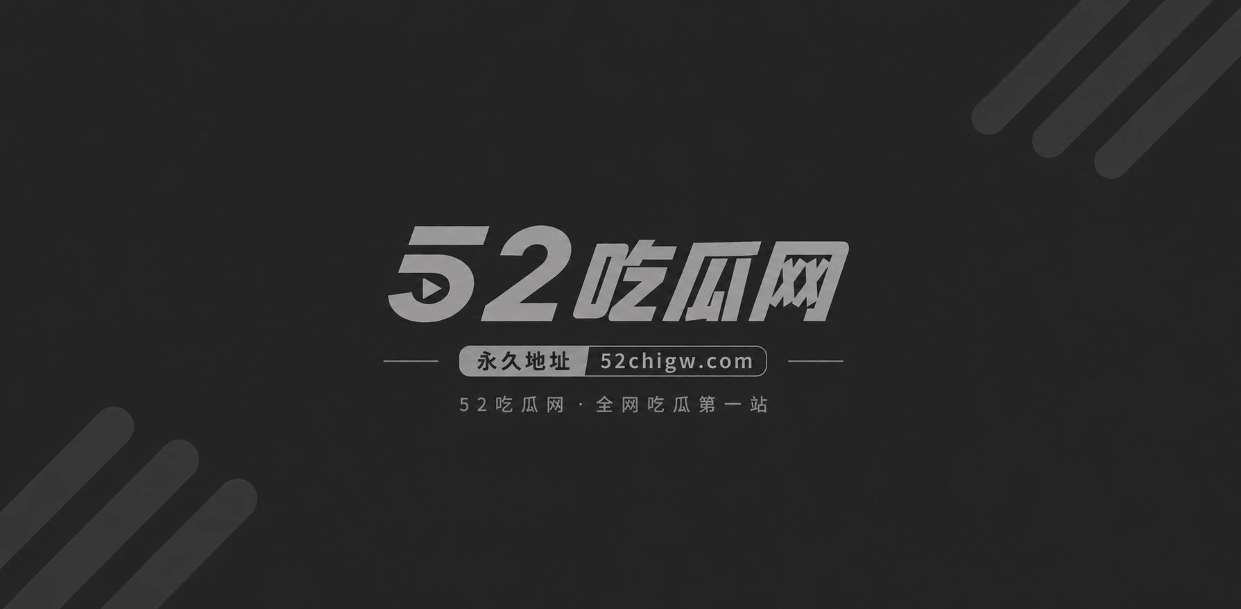 海角社区 我和亲妹妹相关图片1